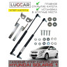 Газовый упор капота Hyundai Solaris 1 (Хендай Солярис) 2010–2017, без сверления