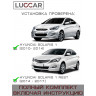 Газовый упор капота Hyundai Solaris 1 (Хендай Солярис) 2010–2017, без сверления