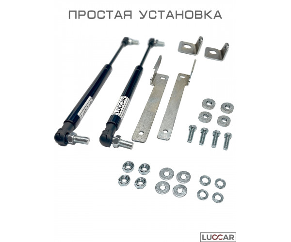 Газовый упор капота Hyundai Solaris 1 (Хендай Солярис) 2010–2017, без сверления