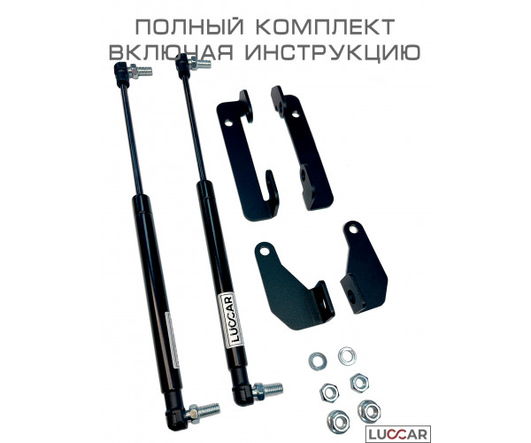 Газовый упор капота Hyundai Solaris 2 с 2017 - Н.В. Без сверления