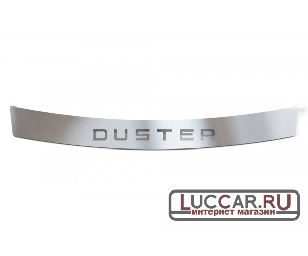 Накладка на задний бампер (НПС) Renault Duster