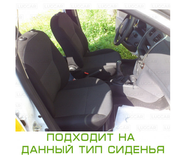 Пенолитье штатное для нижней части переднего сиденья на Renault Logan 2, Sandero 2 (2014-2021). сиденья минимальной комплектации