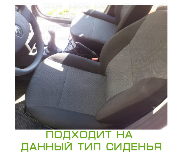 Пенолитье штатное для нижней части переднего сиденья на Renault Logan 2, Sandero 2 (2014-2021). сиденья минимальной комплектации