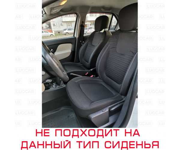 Пенолитье штатное для нижней части переднего сиденья на Renault Logan, Sandero (2004-2015)