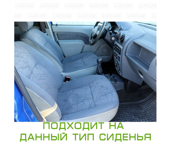 Пенолитье штатное для нижней части переднего сиденья на Renault Logan, Sandero (2004-2015)