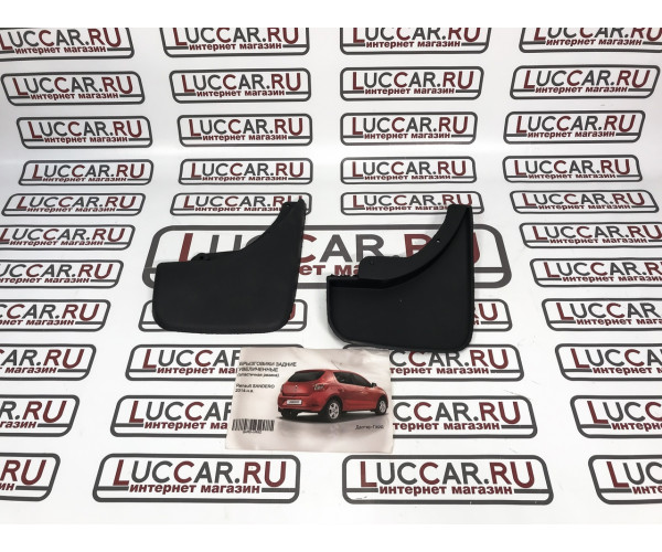 Брызговики задние увеличенные Renault Sandero 2