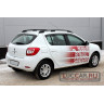 Рейлинги для автомобиля Renault Sandero 2
