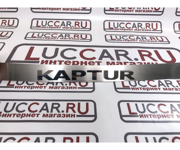 Накладка на задний бампер (НПС) Renault Kaptur