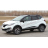 Рейлинги на крышу Renault Kaptur | Рено Каптюр