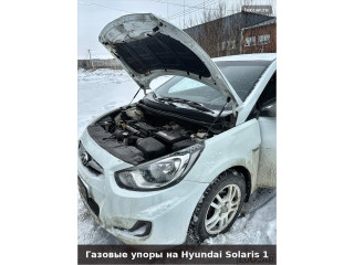 Как установить газовые упоры капота на Hyundai Solaris 1: инструкция с фото