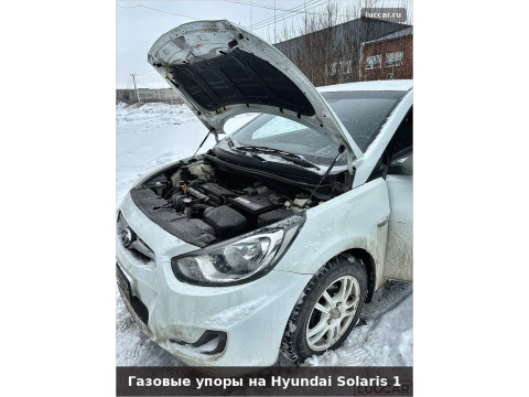 Как установить газовые упоры капота на Hyundai Solaris 1: инструкция с фото