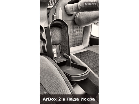 Как установить подлокотник на Лада Искра: инструкция с фото