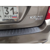 Накладка на задний бампер (АБС) для Lada Granta Fl Универсал (Ваз 2194)