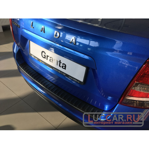 Накладка на задний бампер (АБС) для Lada Granta Fl Седан (с 2018г.в. - н.в.)