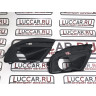 Оригинальные рамки ПТФ для Lada Granta FL 