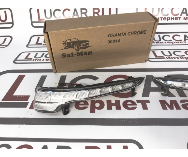 Повторители поворотников в зеркале заднего вида для Lada Granta FL - Бегающие