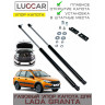 Газовый упор капота для Лада Гранта ( Lada Granta FL, Kalina 2, Datsun)