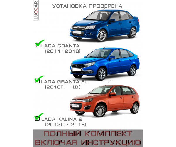 Газовый упор капота для Лада Гранта ( Lada Granta FL, Kalina 2, Datsun)