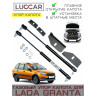 Газовый упор капота для Лада Гранта / Калина 2 ( Lada Granta FL/ Kalina 2 / Datsun) - 2 упора