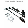 Газовый упор капота для Лада Гранта / Калина 2 ( Lada Granta FL/ Kalina 2 / Datsun) - 2 упора