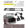 Газовый упор багажника для Лада Гранта седан ( Lada Granta FL седан ) DATSUN ON-DO