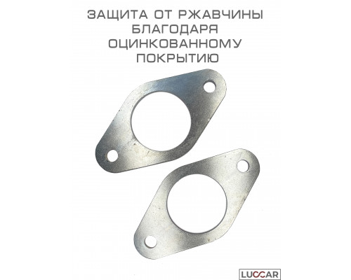 Проставки заднего амортизатора LADA Vesta верхние оцинкованные 4 мм комплект 2 шт