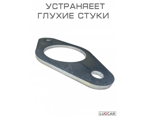 Проставки заднего амортизатора LADA Vesta верхние оцинкованные 4 мм комплект 2 шт