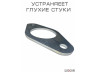 Проставки заднего амортизатора LADA Vesta верхние оцинкованные 4 мм комплект 2 шт