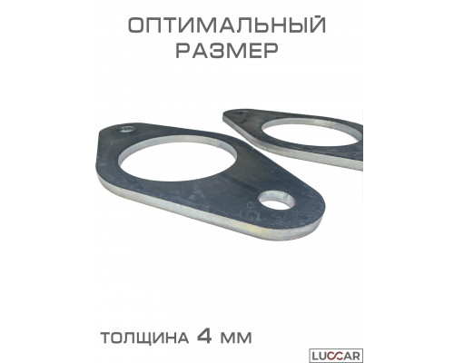Проставки заднего амортизатора LADA Vesta верхние оцинкованные 4 мм комплект 2 шт