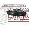 Двухгнёздное зарядное устройство “Штат USB 2 для Lada: Vesta, X-ray, LARGUS FL”