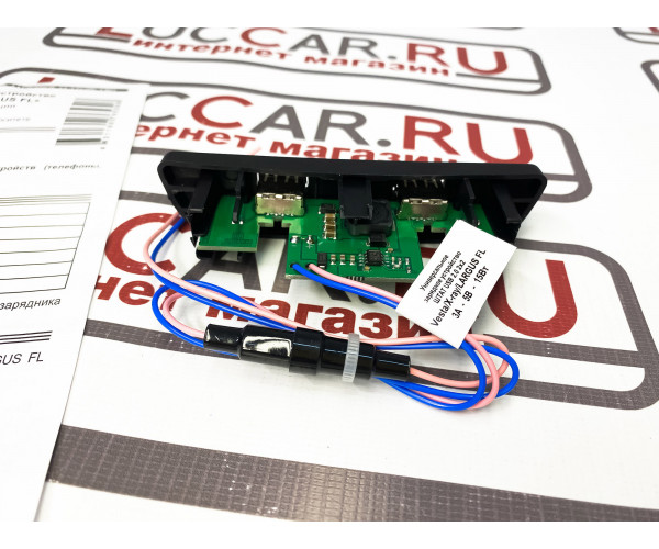 Двухгнёздное зарядное устройство “Штат USB 2 для Lada: Vesta, X-ray, LARGUS FL”