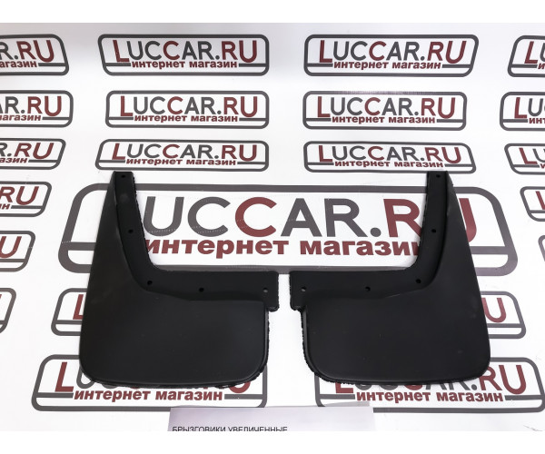 Брызговики задние увеличенные для Lada Xray (Гард)