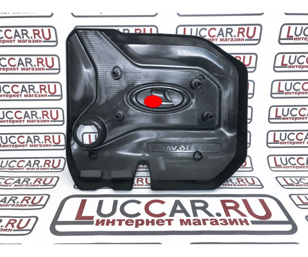 Экран двигателя 21129, 1,6 Л. для Lada Largus, Vesta, Xray  8450030621