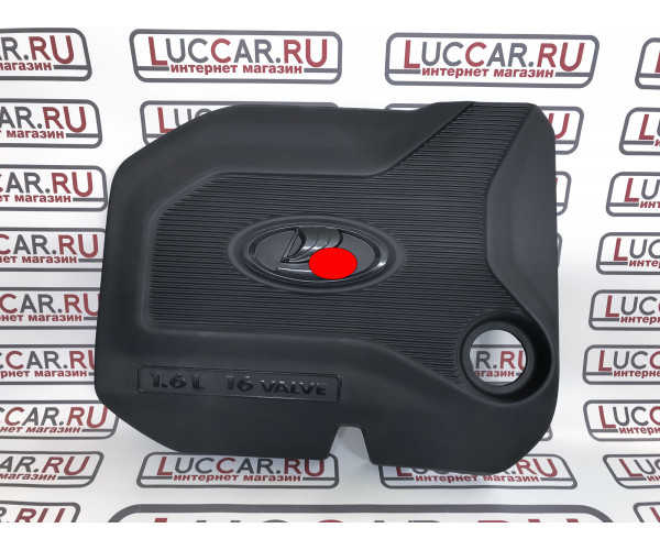 Экран двигателя 21129, 1,6 Л. для Lada Largus, Vesta, Xray  8450030621