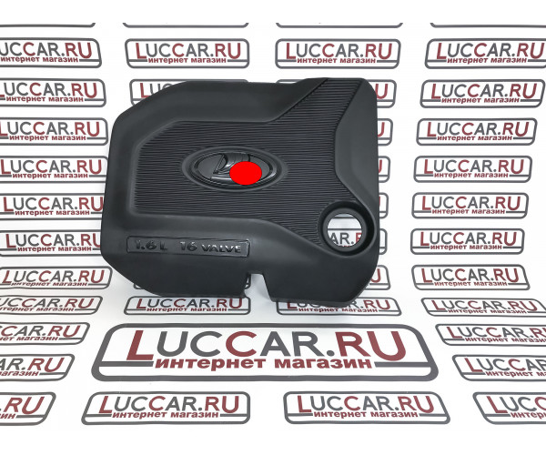 Экран двигателя 21129, 1,6 Л. для Lada Largus, Vesta, Xray  8450030621