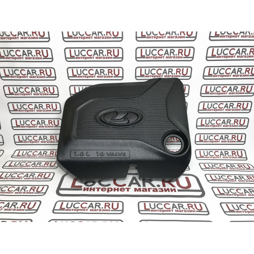 Экран двигателя 21129 (Неокрашенный значок), 1,6 Л. для Lada Vesta, Xray  8450030621