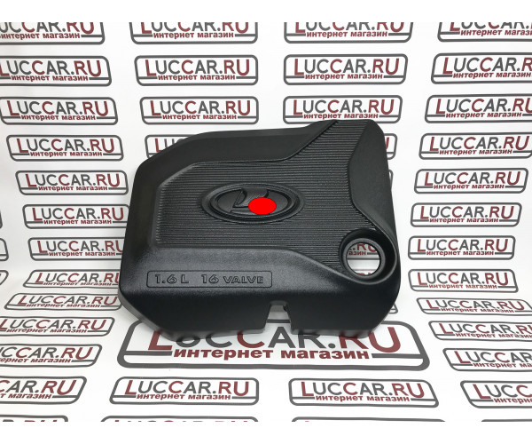 Экран двигателя 21129 (Неокрашенный значок), 1,6 Л. для Lada Vesta, Xray  8450030621