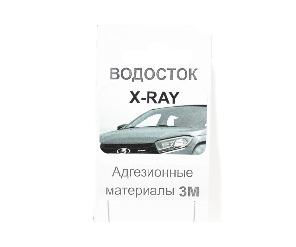 Водостоки лобового стекла для Lada Xray