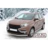 Защита переднего бампера одинарная диаметр трубы 51мм для Lada Xray