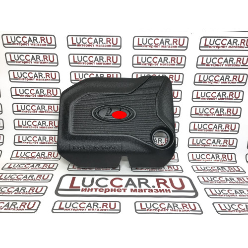 Экран двигателя 21179 (Неокрашенный значок), 1,8 Л. для Lada Vesta, Xray  8450020009