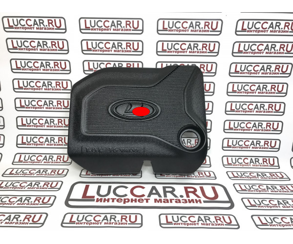 Экран двигателя 21179 (Неокрашенный значок), 1,8 Л. для Lada Vesta, Xray  8450020009