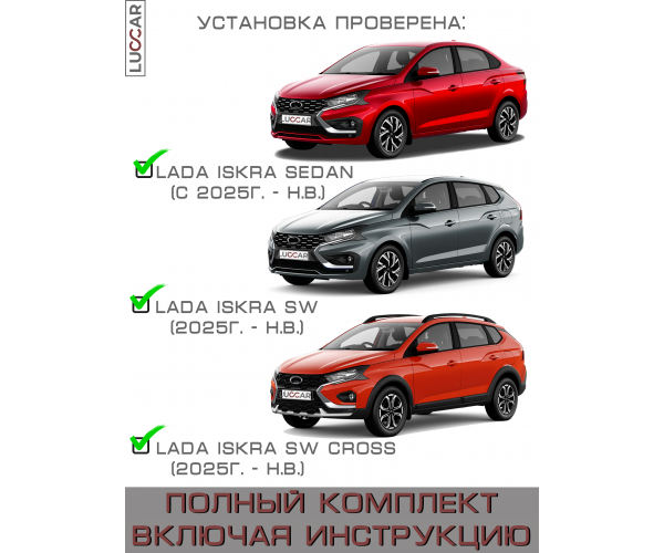 Газовые упоры капота для Лада Искра (Lada Iskra) - 2 упора