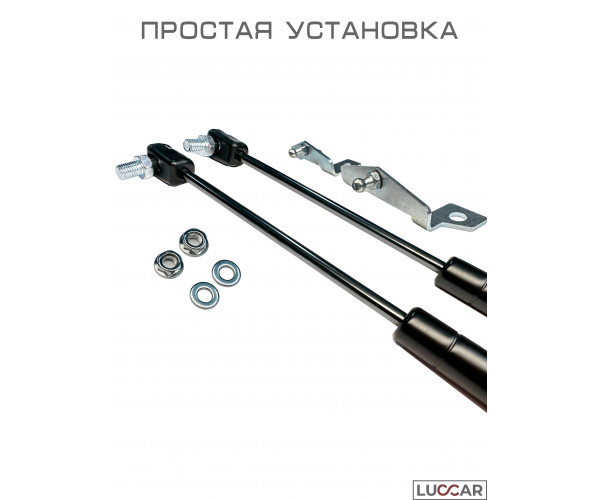 Газовые упоры капота для Лада Искра (Lada Iskra) - 2 упора