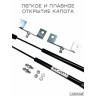 Газовые упоры капота для Лада Искра (Lada Iskra) - 2 упора