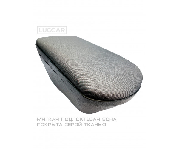 Подлокотник "ArBox 2" для Lada Iskra