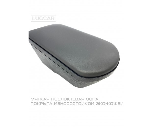 Подлокотник "ArBox 2" для Lada Iskra