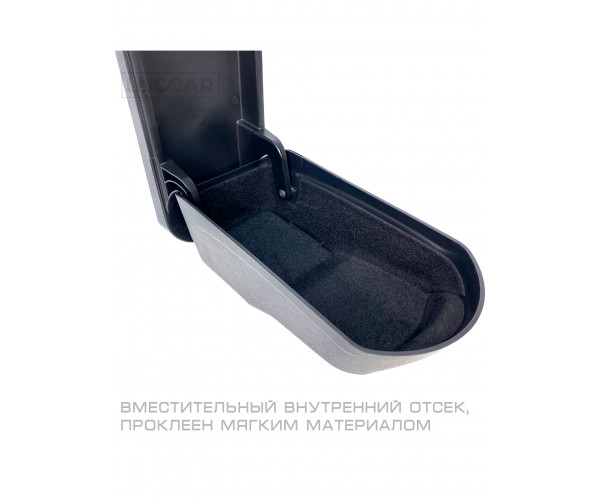 Подлокотник "ArBox 2" для Lada Iskra