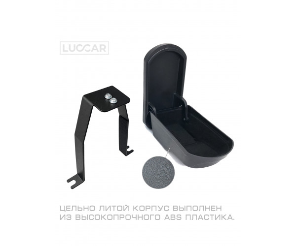 Подлокотник "ArBox 2" для Lada Iskra