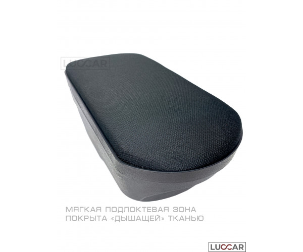 Подлокотник "ArBox 2" для Lada Iskra