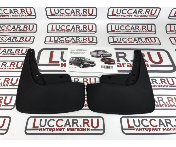 Брызговики задние широкие для Lada Largus